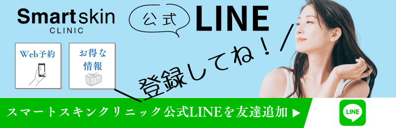 LINE Registration Banner